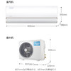 美的（Midea）空调 KFR-35GW/BDN8Y-TT100(1)A 商品缩略图14