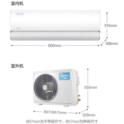 美的（Midea）空调 KFR-35GW/BDN8Y-TT100(1)A 商品图14