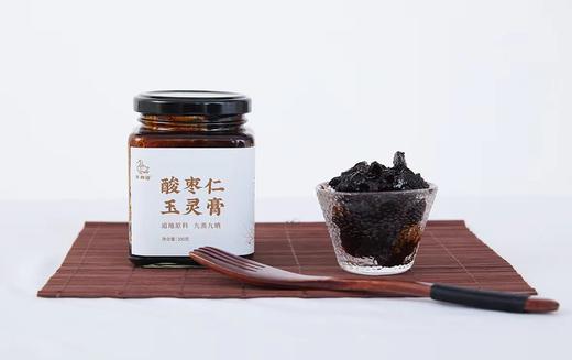 基地包邮 酸枣仁玉灵膏 300g/瓶 商品图4