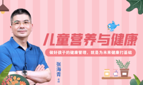 12.营养物质的消化吸收