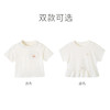 【商场同款】英氏儿童打底衫夏男童女童短袖上衣夏季T恤 商品缩略图2