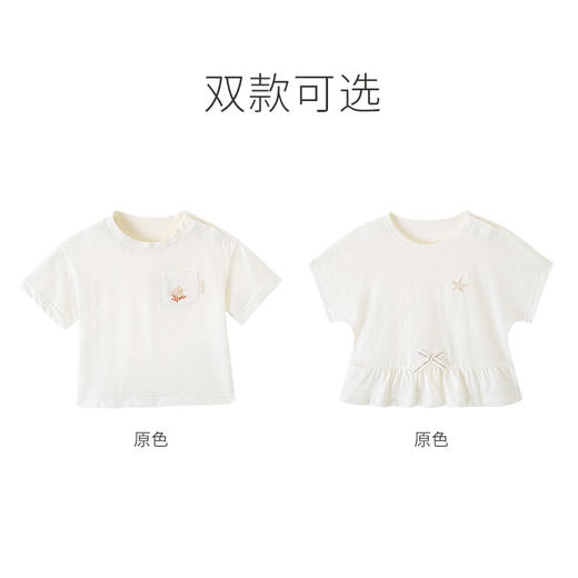 【商场同款】英氏儿童打底衫夏男童女童短袖上衣夏季T恤 商品图2