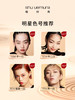 植村秀（shu uemura）小方瓶羽纱持妆粉底液控油遮瑕防水防汗抗氧化 心选到家 商品缩略图1