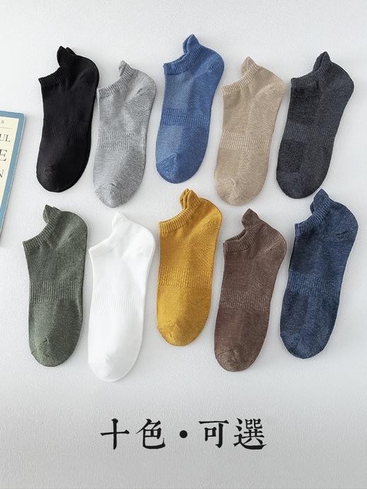 袜子男士短筒袜中筒运动男生春夏秋冬季长筒袜船袜 wk23 商品图0