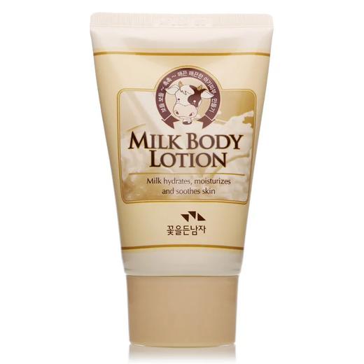 【爆款超低价预售 急单慎拍】牛奶沐浴露身体乳中样50ML系列 旅行装 便携带 商品图0