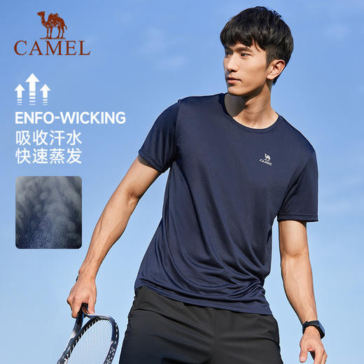 骆驼运动速干T恤男士2025夏季薄款透气圆领健身跑步短袖体恤女春 J13BAXN002_J23BAXN001 商品图1