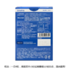 onaka葛花精华膳食营养素胶囊60粒 一盒/蓝色装【15天量】 商品缩略图1