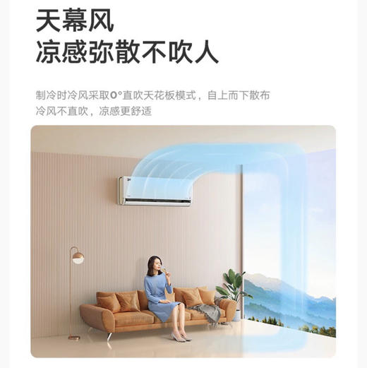 美的（Midea）空调 KFR-50GW/N8MXA3 旋耀 商品图12