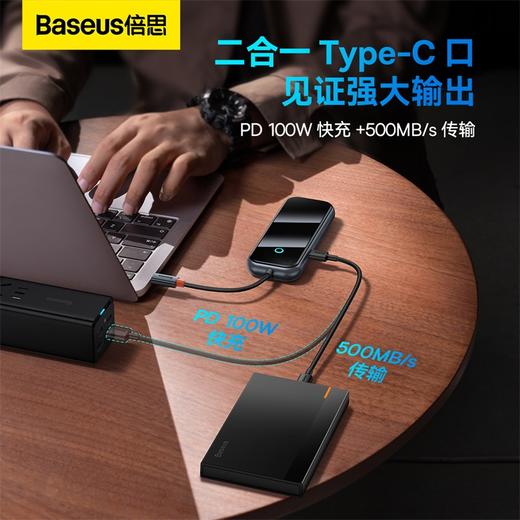 CW-FXL/FXP 倍思 极致二代 HUB扩展坞 商品图3