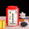 【武夷源产 坑涧茗品】马头岩 武夷岩茶 虎啸岩肉桂 红罐 200g/罐（京东同款） 商品缩略图4