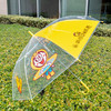 旺仔透明雨伞 商品缩略图2
