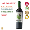 WE酔佳必买款！屡获金奖！小蜜蜂有机慕合怀特干红Ego Bodegas Goru Verde Monastrell 2019 西班牙酔佳有机慕合怀特 商品缩略图0