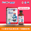 ⁵【思睿米滴剂铁】甘氨酸亚铁+VC，1ml含10mg铁+益生元， 草莓味  60ml/瓶， YY05-QTT-ZY 商品缩略图0