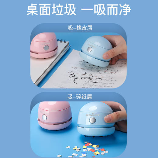 【充电式桌面吸尘器】Tenwin天文桌面迷你吸尘器 桌面垃圾 一吸而净 商品图1