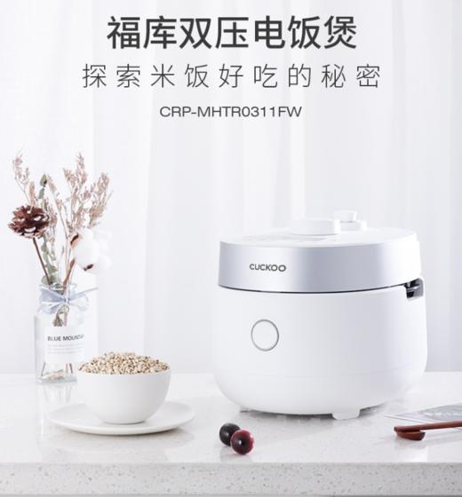 CUCKOO/福库-CRP-MHTR0311FW 家用多功能IH煮饭智能电饭煲1.5L 商品图0