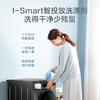 小天鹅（LittleSwan）变频滚筒洗衣机全自动10kg公斤巡航除菌筒自洁 自动投放 智能手机互联 高效节能除菌 洗烘一体TD100V66WIADT 商品缩略图5