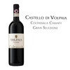 沃勒芭雅可尔塔园经典施安蒂精选红葡萄酒 Castello di Volpaia Coltassala Chianti Gran Selezione 商品缩略图0