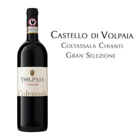 沃勒芭雅可尔塔园经典施安蒂精选红葡萄酒 Castello di Volpaia Coltassala Chianti Gran Selezione