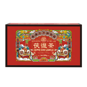 【72小时发货】香港宝芝林茯湿茶 200g/盒