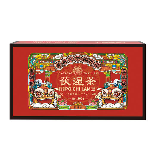 【72小时发货】香港宝芝林茯湿茶 200g/盒 商品图0