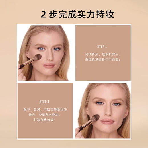 英国Charlotte Tilbury CT无瑕超细蜜粉 CT粉饼#1Fair 8克【香港直邮】 商品图3