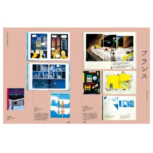 IDEA杂志（日本）No.393 漫画在国际上的现状/现在处于数字化场景/日本创意设计期刊书籍 商品图1