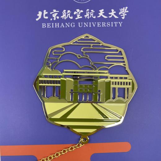 金属镂空书签 商品图2