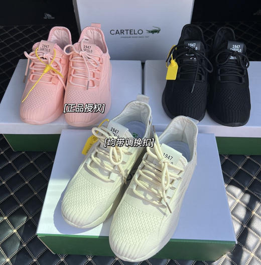 【升级款飞织鞋 | 儿童成人&男女同款】鞋底加厚柔软防滑 鞋面采用黑科技面料 防飞溅防污防油 百搭运动鞋休闲鞋 商品图2