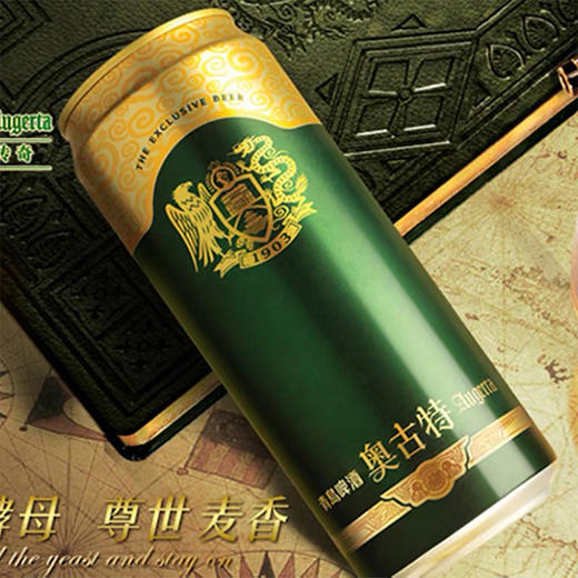 青岛啤酒奥古特12度罐啤  500ml*12 商品图2