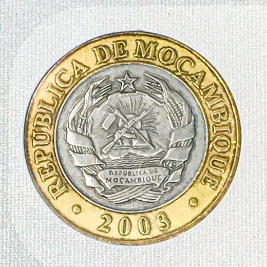 和平之友—中华人民共和国建交国钱币珍藏册 商品图10