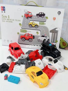 双鹰遥控城市救援队汽车套装 儿童玩具可拆装5合1礼盒