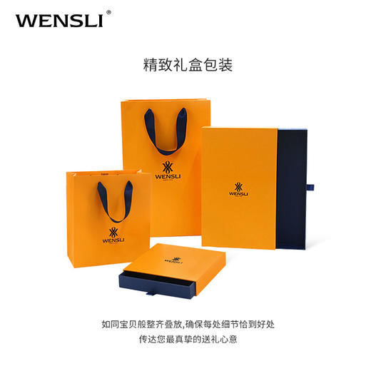 万事利“落英缤纷”胶原蛋白长巾 商品图4