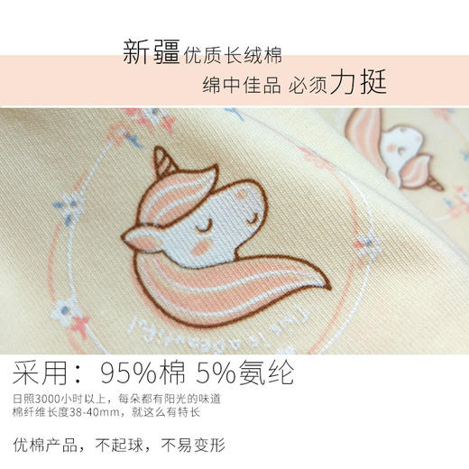 【4条装！A类新疆长绒棉内裤】成长只有一次，贴身岂能将就！A类女童内裤纯棉平角三角女孩宝宝中小童大童儿童内裤女透气短裤-QQ 商品图3