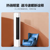 美的(Midea) 空调3匹 风酷 变频冷暖 客厅空调立式 空调柜 京东小家智能家电 KFR-72LW/N8MJC3 商品缩略图7