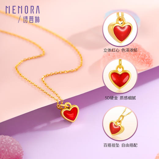 足金小红心吊坠 心形桃心挂坠黄金爱心挂坠MEMORA诗普琳HPE03201（线上专供） 商品图3
