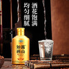 酱山如画-季董名酒小金瓶一提100ml*5瓶 商品缩略图1