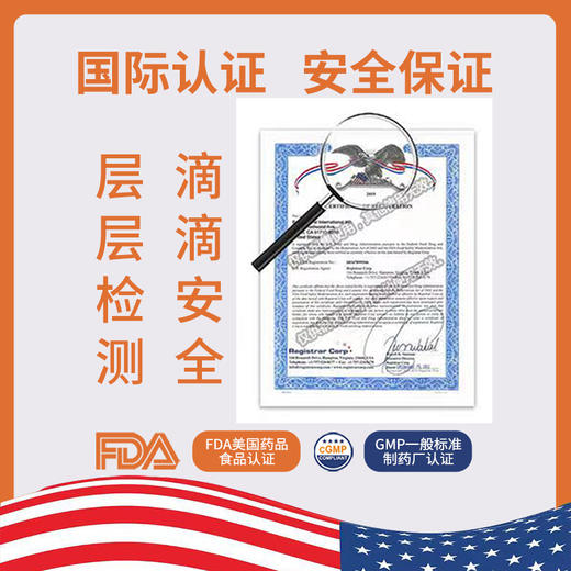 ⁵【酵母锌+甘氨酸锌】复合锌饮品 每ml含锌5mg 60ml/瓶YY05-QTT-ZY 商品图2