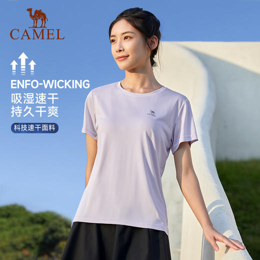 骆驼运动速干T恤男士2025夏季薄款透气圆领健身跑步短袖体恤女春 J13BAXN002_J23BAXN001 商品图2