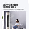 美的（Midea）空调柜2匹立式新一级能效变频 柜式客厅冷暖两用大出风口智能家电以旧换新 锐静51LW/N8VHC1 商品缩略图7