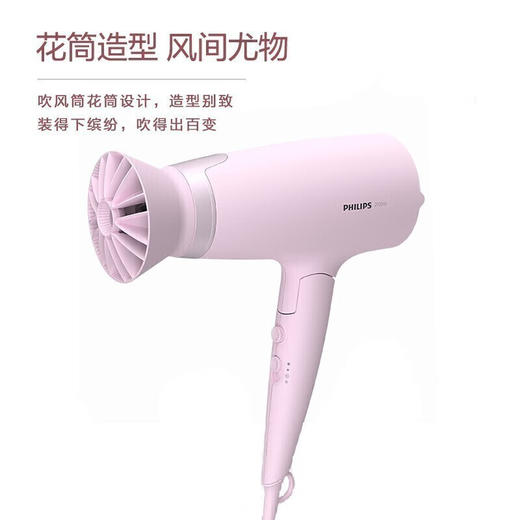 【家居】飞利浦 PHILIPS 电吹风BHD388 商品图2