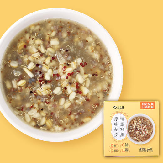云仟味牌原味藜麦奇亚籽羹200g/盒 商品图1