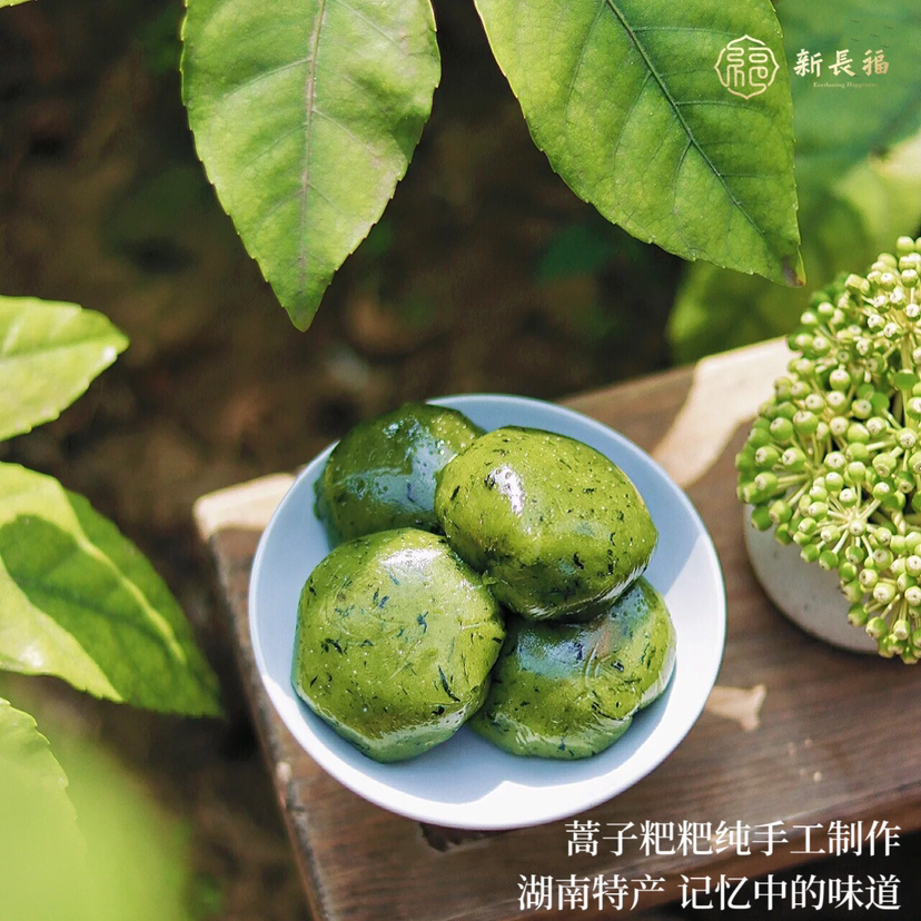 蒿子粑粑纯手工制作