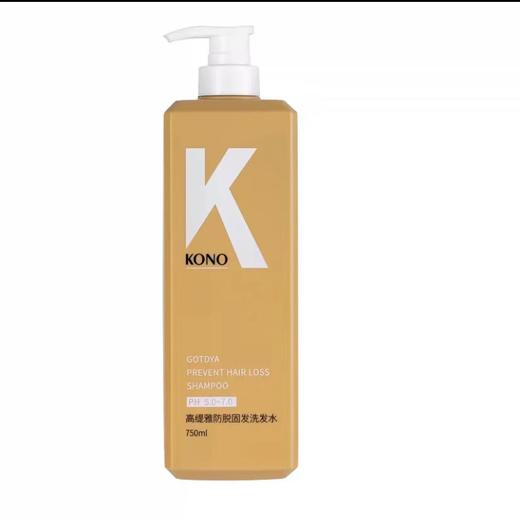 KONO高缇雅防脱固发洗发水750ml 商品图0