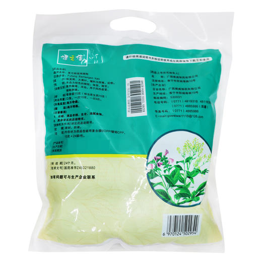 健之佳,复方板蓝根颗粒 【15g*24袋】广西维威制药有限公司 商品图3