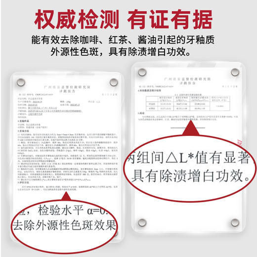 【点这里】鲨鱼白之选牙膏 商品图3