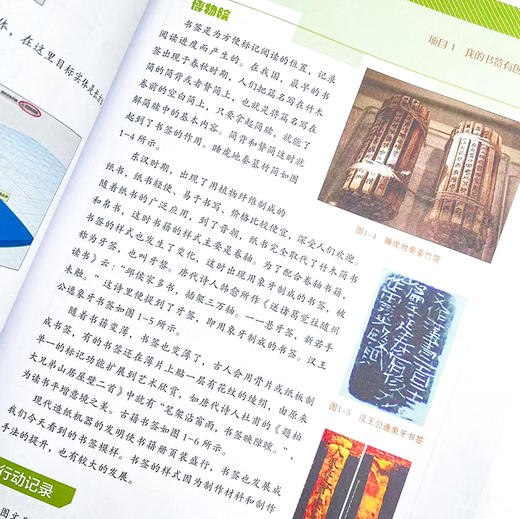 奇妙的3D世界——轻松玩转3D打印设计 计算机书籍 123d design 计算机软件 3d打印 电脑制图 实用工具书 商品图4