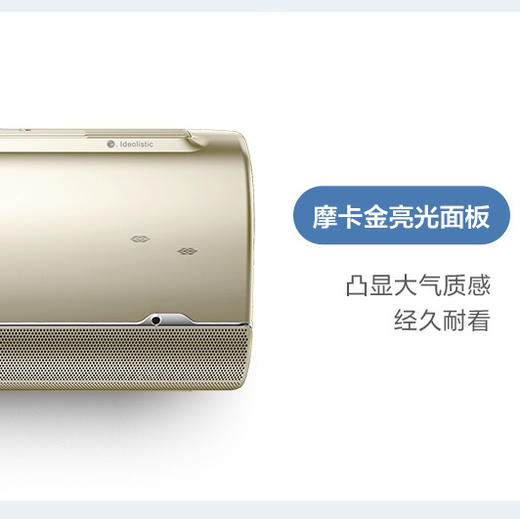 美的（Midea）空调 KFR-35GW/BP3DN8Y-MS100(1) 商品图10