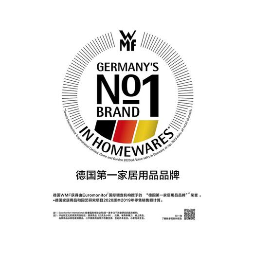 德国福腾宝WMF电煮锅分体式迷你电煮锅1.2L 商品图4