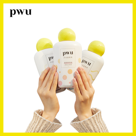 【衣物香水 留香黑科技】朴物大美PWU 衣物留香珠 抑制菌除螨防静电 纳米微胶囊摩擦生香 48h持续散发香气