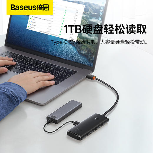 倍思 轻享系列 USB A 转 USB2.0*4 HUB 25cm 商品图2